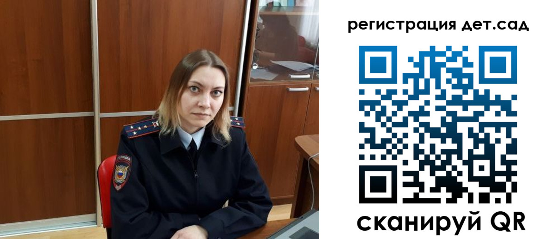 прописка от собственника в Югорске