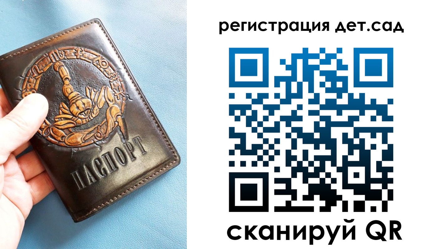 миграционный учет в Югорске